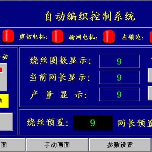 興安盟自動金屬絲菱形制網(wǎng)機(jī)